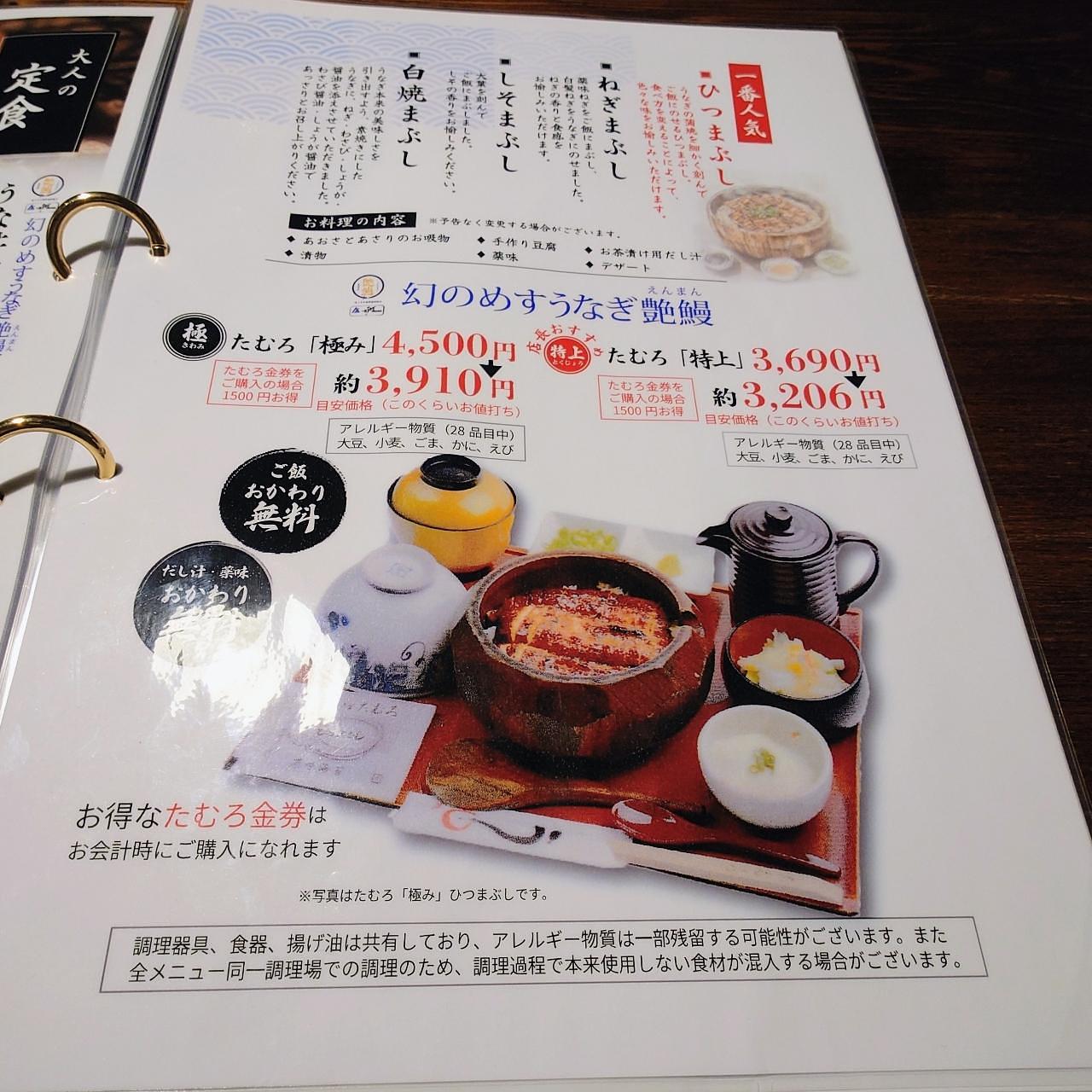 guttyo8888さんが投稿したたむろ グリュー各務原店に関する口コミの画像