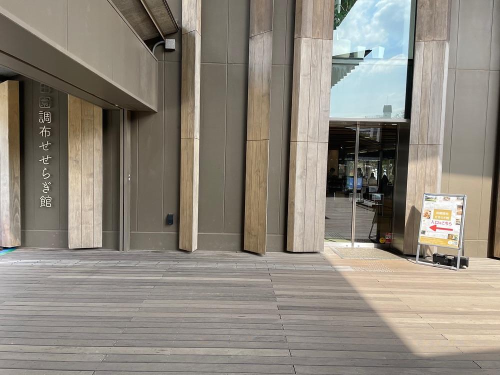 fumiさんが投稿した多摩川駅に関する口コミの画像