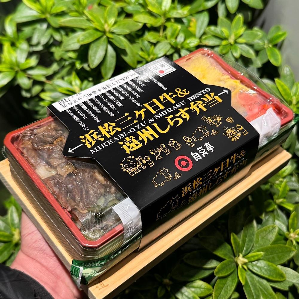 鉄道王さんが投稿した自笑亭 新幹線改札内中二階売店に関する口コミの画像