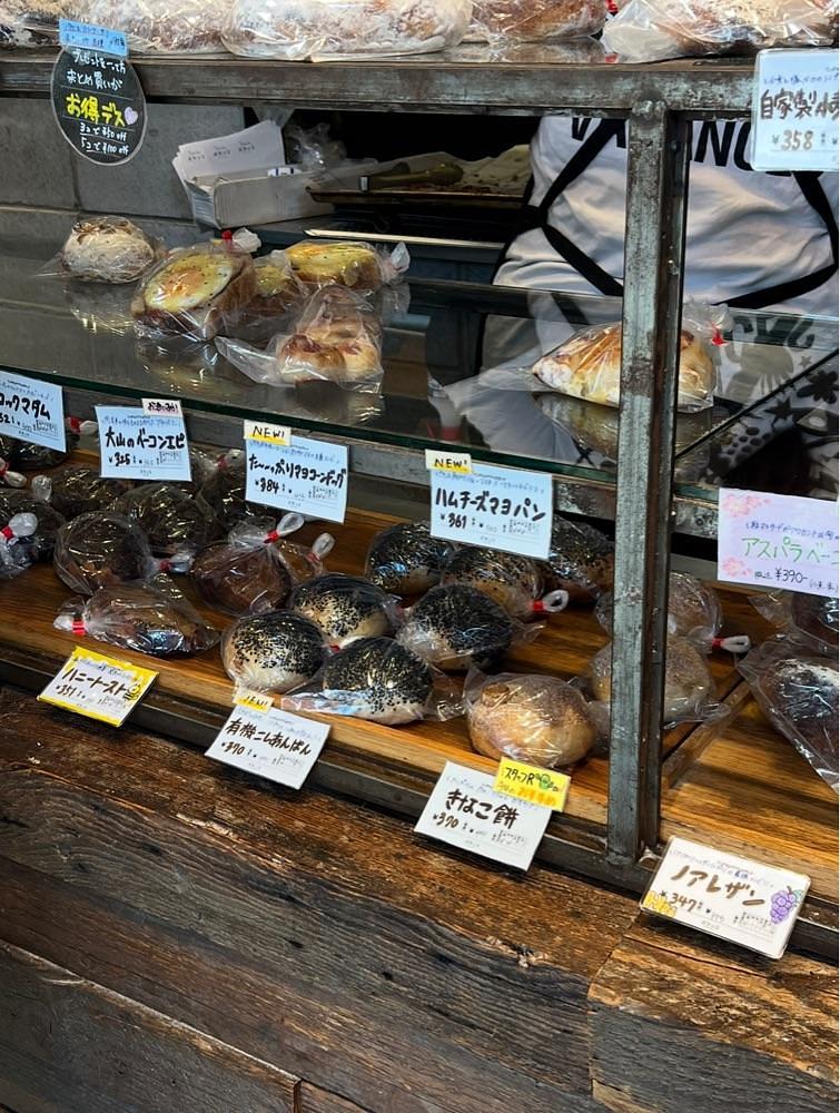 pyonpyono3さんが投稿したベーカリーバカンスに関する口コミの画像