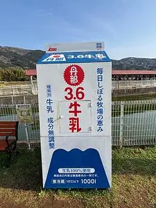 オラッチェ