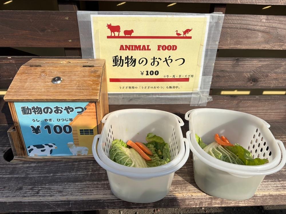ぱっつんさんが投稿したオラッチェに関する口コミの画像