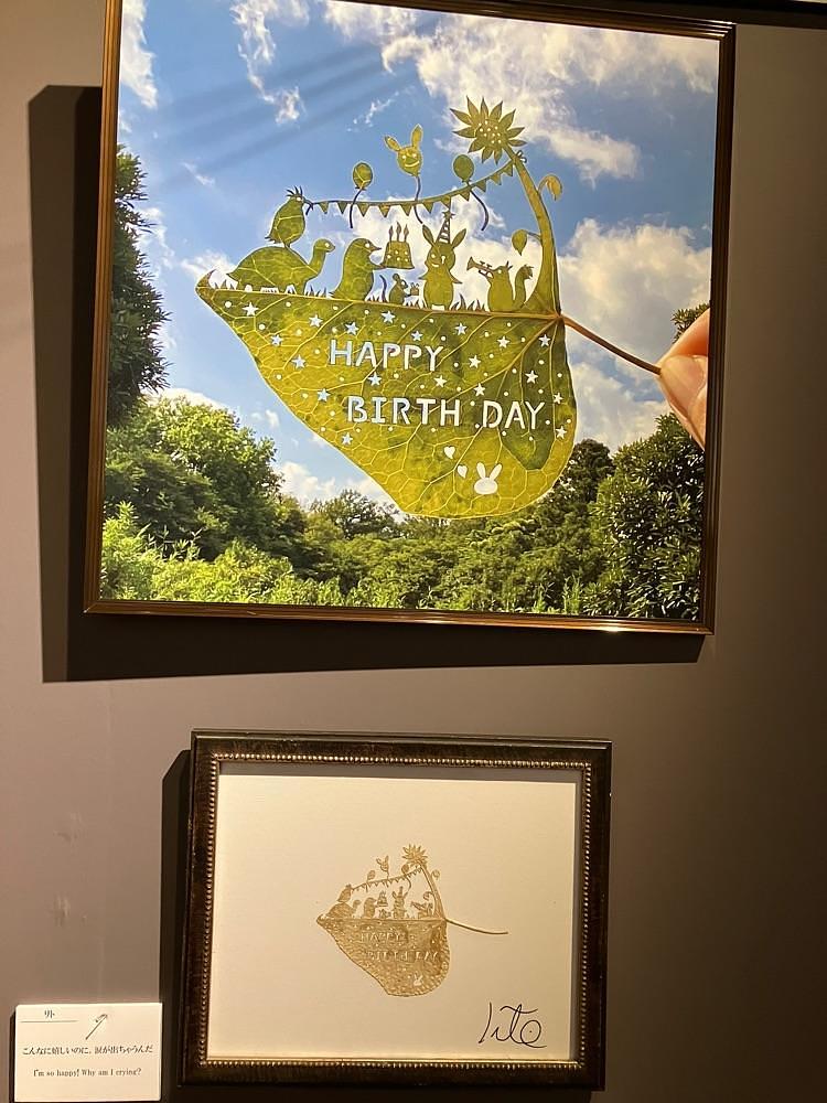 Nさんが投稿した富士川・切り絵の森美術館に関する口コミの画像