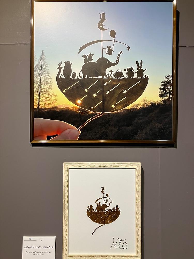 Nさんが投稿した富士川・切り絵の森美術館に関する口コミの画像