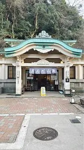 まんだら湯 2枚目