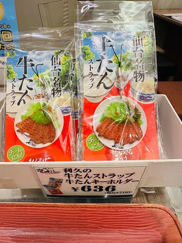 かめ_メグミさんが投稿した撰 利久 仙台パルコ2店に関する口コミの画像