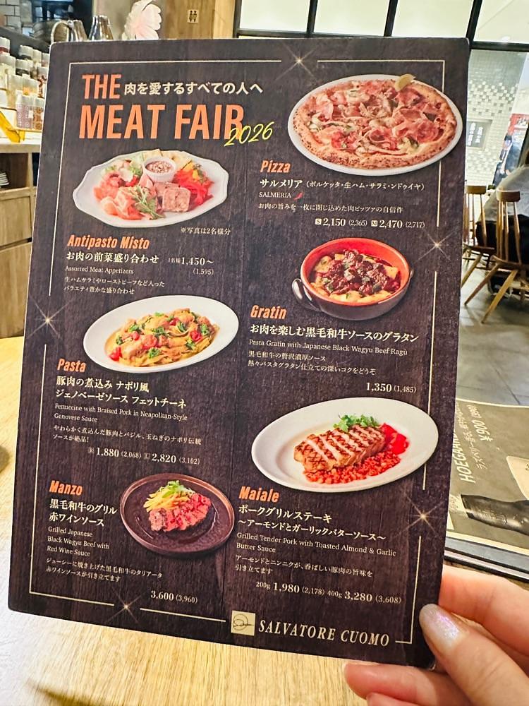 かめ_メグミさんが投稿したTavernetta Salvatore 仙台（タベルネッタ サルヴァトーレ【旧店名】SALVATORE CUOMO＆BAR）に関する口コミの画像