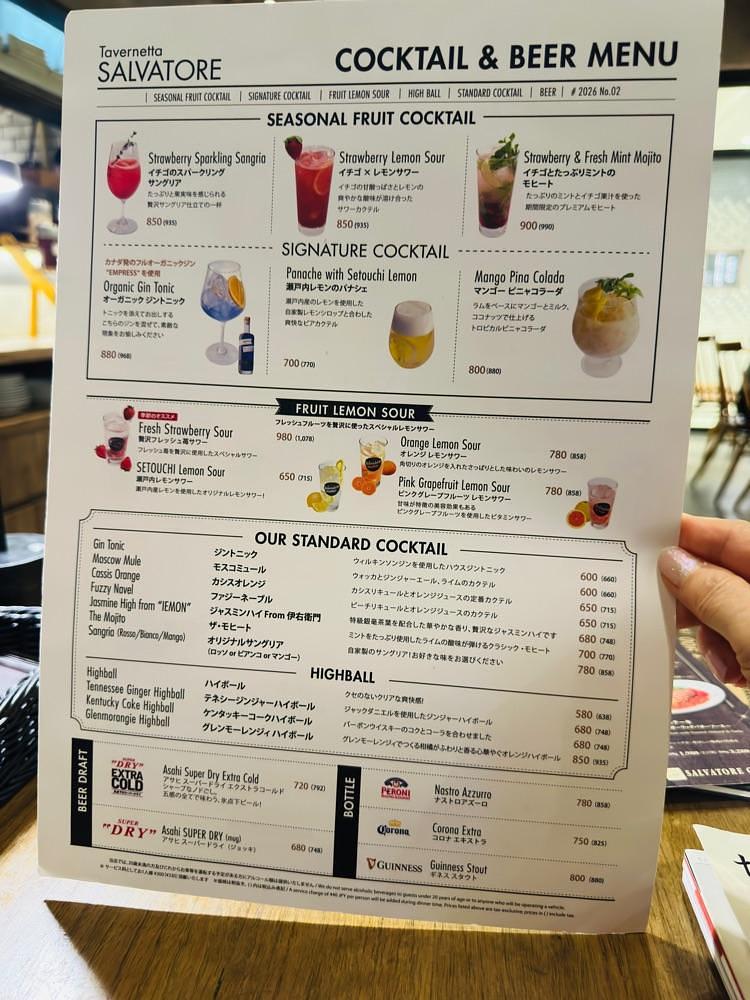 かめ_メグミさんが投稿したTavernetta Salvatore 仙台（タベルネッタ サルヴァトーレ【旧店名】SALVATORE CUOMO＆BAR）に関する口コミの画像