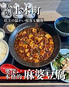 Chinese Dining 「ｆ」
