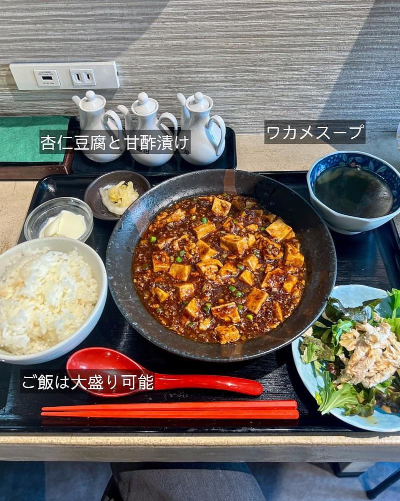masayan.310さんが投稿したChinese Dining 「ｆ」に関する口コミの画像