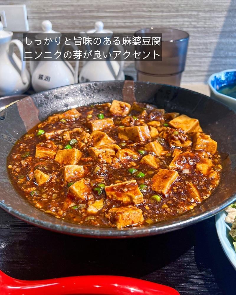 masayan.310さんが投稿したChinese Dining 「ｆ」に関する口コミの画像