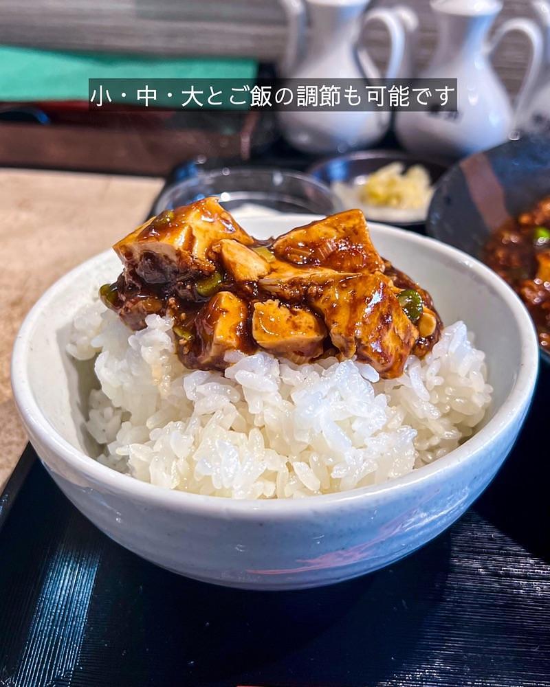 masayan.310さんが投稿したChinese Dining 「ｆ」に関する口コミの画像
