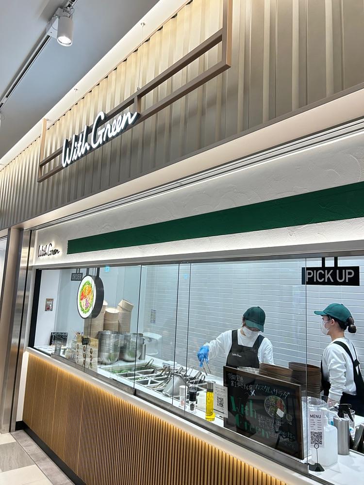 Rei Ouchiさんが投稿したWithGreen 羽田空港第1ターミナル店に関する口コミの画像