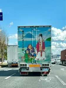 ガスト 太田植木野店