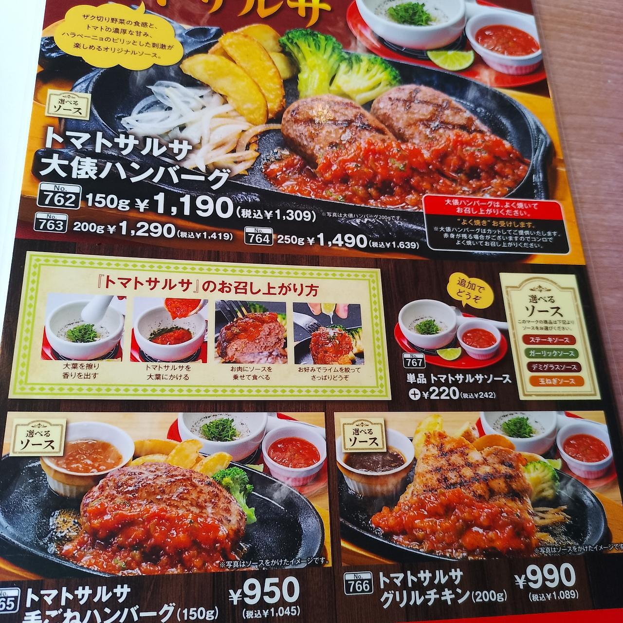 のんびりんこさんが投稿したビッグ ボーイ 上里店に関する口コミの画像