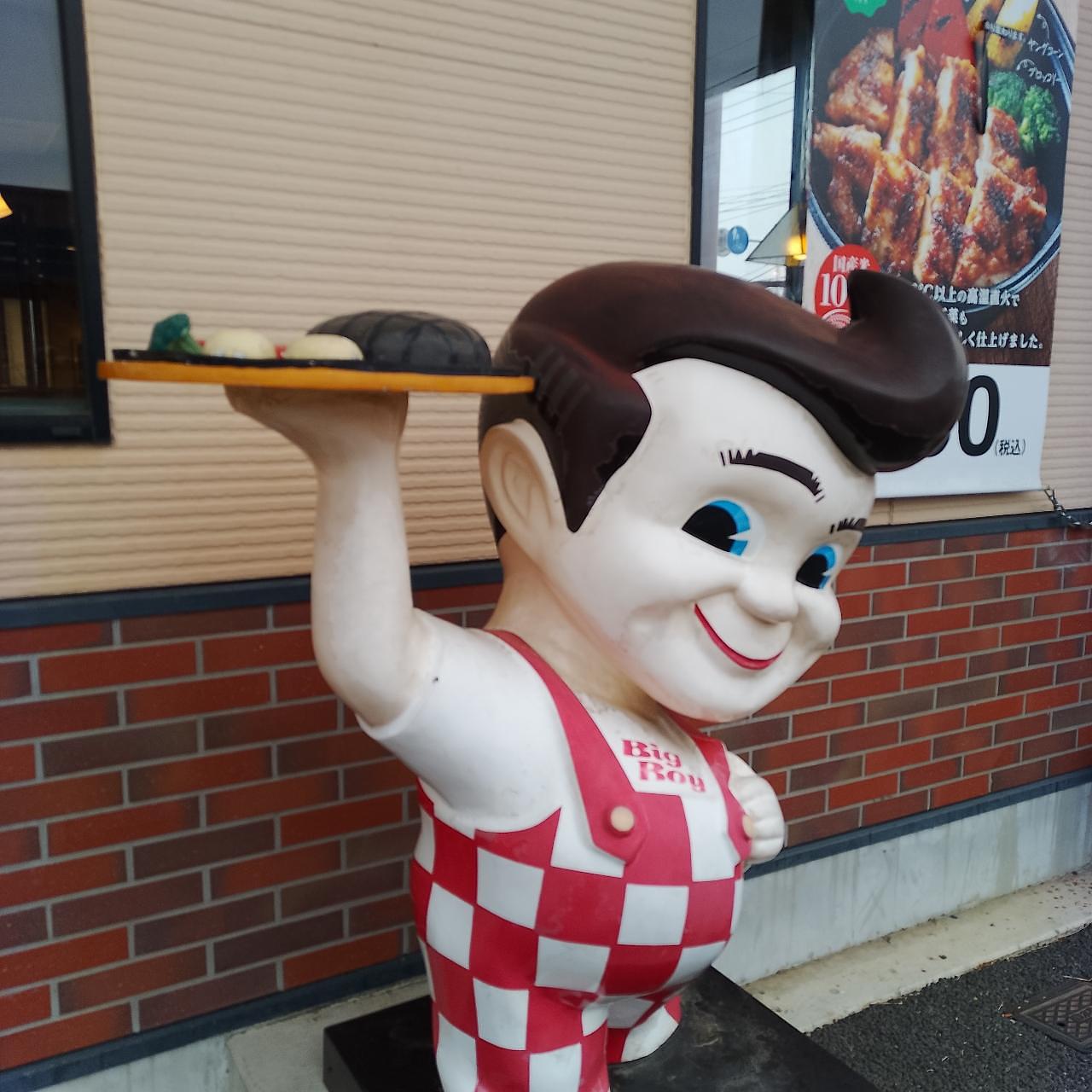 のんびりんこさんが投稿したビッグ ボーイ 上里店に関する口コミの画像