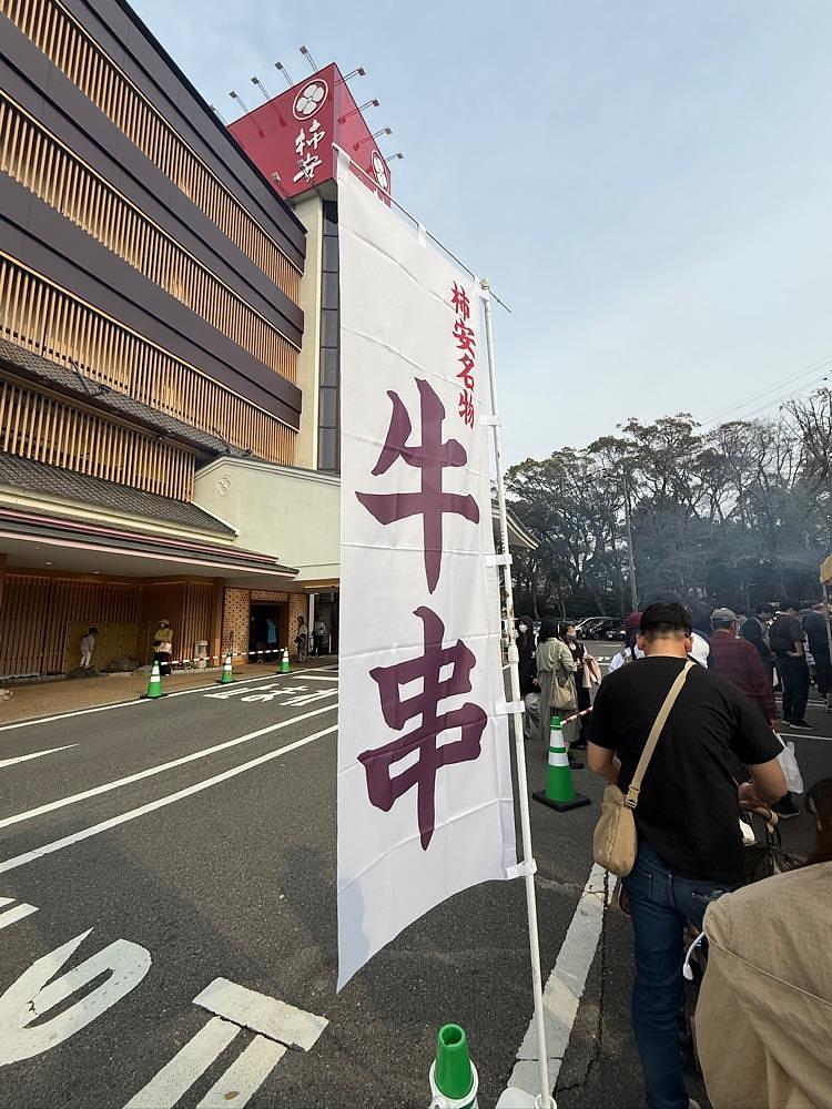 soccer kozou さんが投稿した柿安 吉之丸本店に関する口コミの画像