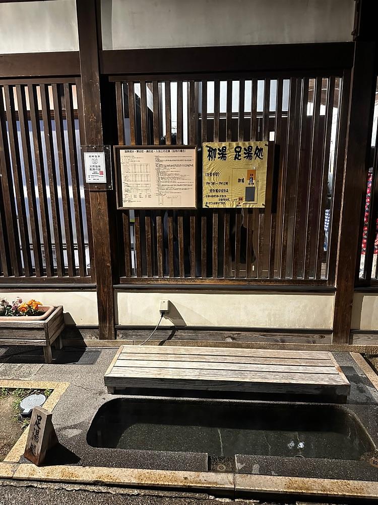 stealthさんが投稿した柳湯に関する口コミの画像