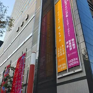明治座