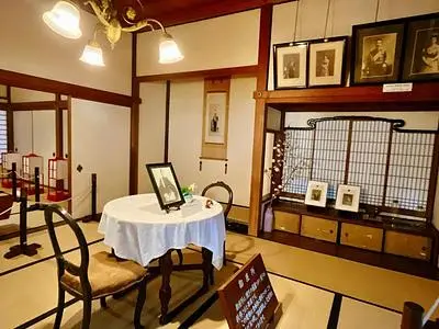 天皇の間記念公園