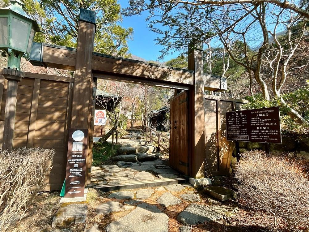 猫なぎ。さんが投稿した天皇の間記念公園に関する口コミの画像