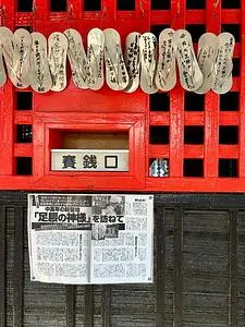 子ノ神の杜（ネノカミノモリ）