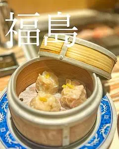 福島 はーばーど（【旧店名】福島らむね）