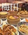 mamama__tさんが投稿した福包酒場 梅田堂山店に関する口コミの画像