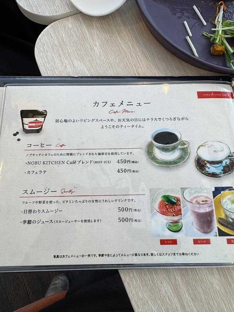 P-sanさんが投稿したノブキッチンカフェ（NOBU KITCHEN Cafe）に関する口コミの画像