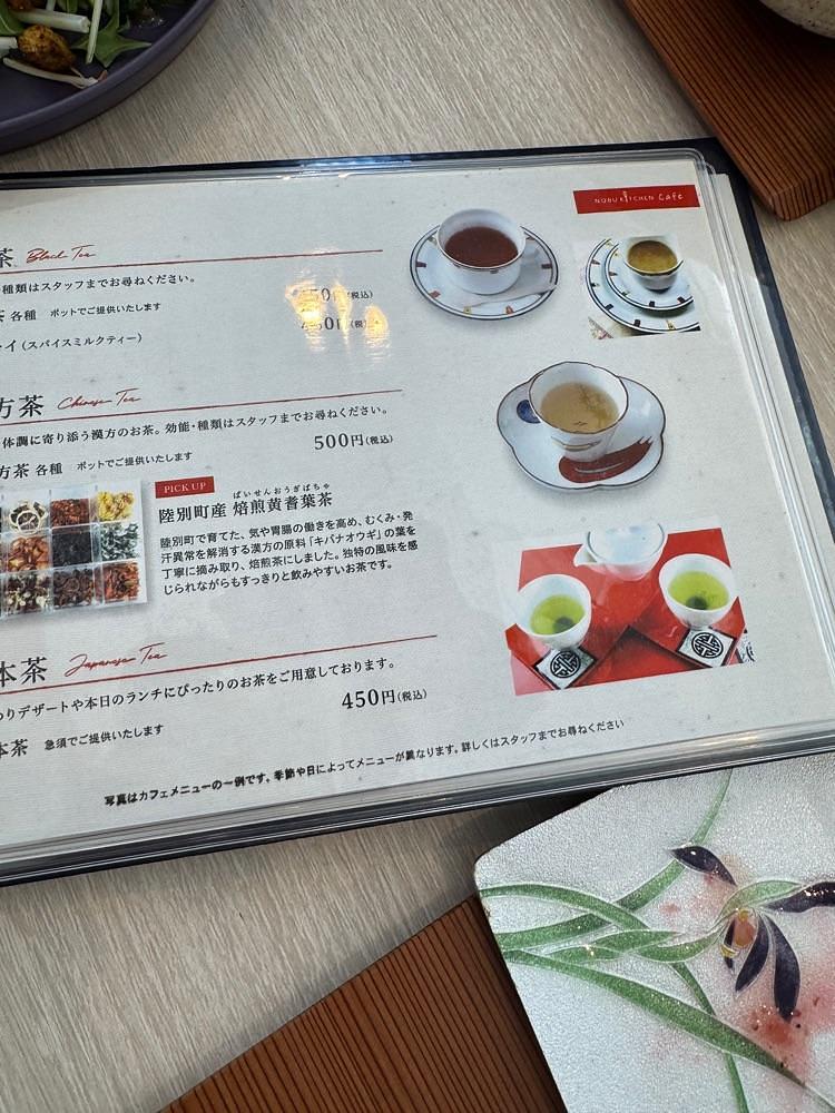 P-sanさんが投稿したノブキッチンカフェ（NOBU KITCHEN Cafe）に関する口コミの画像