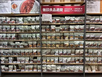 無印良品 具志川メインシティ