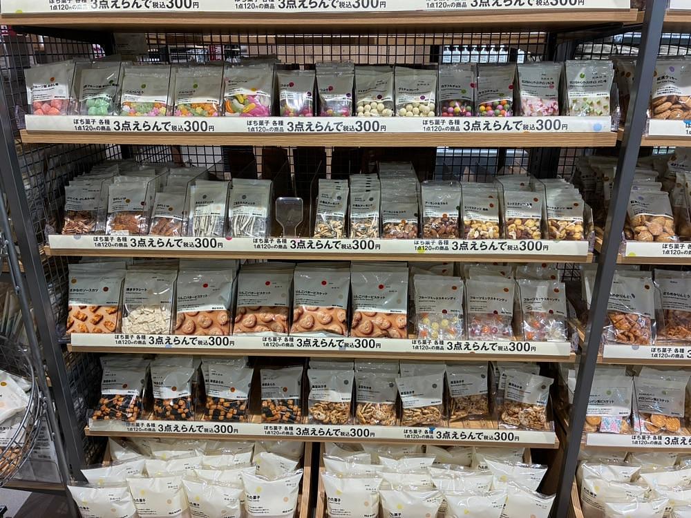 ゴンさんが投稿した無印良品 具志川メインシティに関する口コミの画像