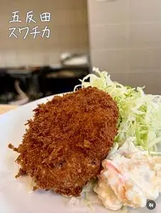 スワチカ