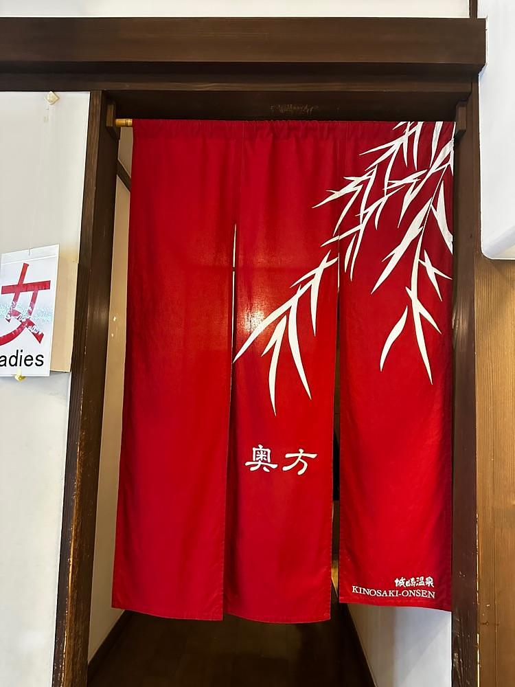 stealthさんが投稿した御所の湯に関する口コミの画像