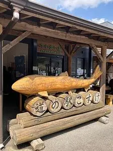 特産品販売所 道の駅こすげ物産館（【旧店名】小菅村物産館）