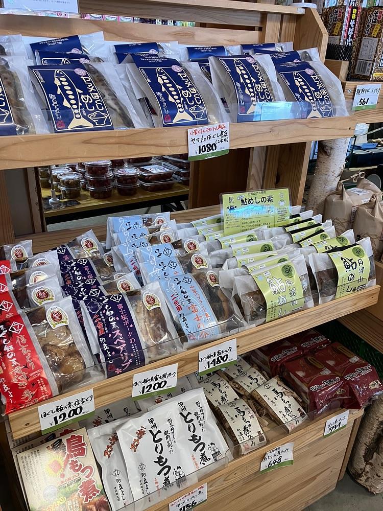 Nさんが投稿した特産品販売所 道の駅こすげ物産館（【旧店名】小菅村物産館）に関する口コミの画像