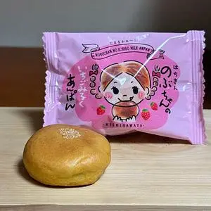 西川屋 知寄町本店