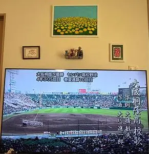 甲子園