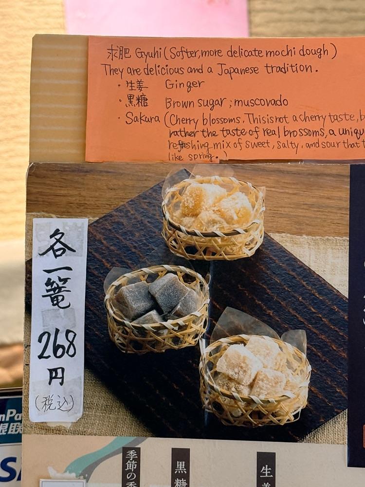 志保さんが投稿した芝神明 榮太樓に関する口コミの画像