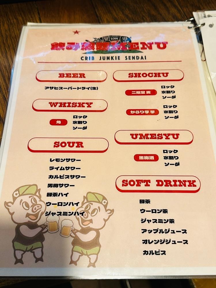 かめ_メグミさんが投稿したCRIB JUNKIE SENDAI（クリブ ジャンキー センダイ）に関する口コミの画像