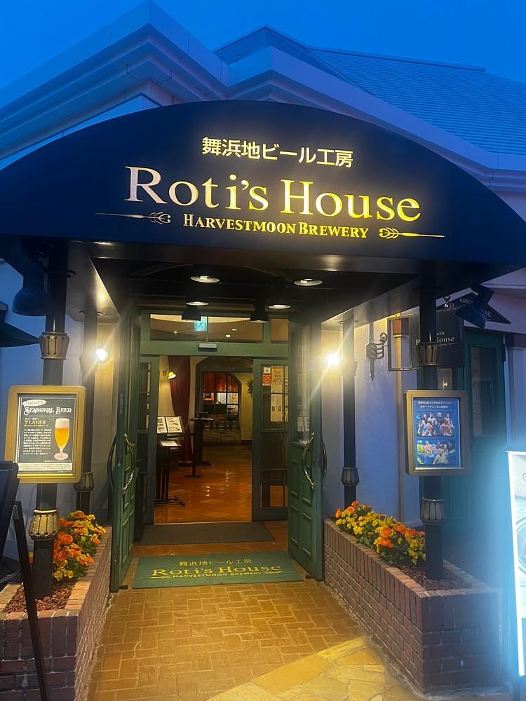 🤎アイヒンまま🤎さんが投稿したロティズ・ハウス イクスピアリ（Roti’s House）に関する口コミの画像