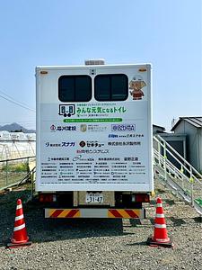 施設画像