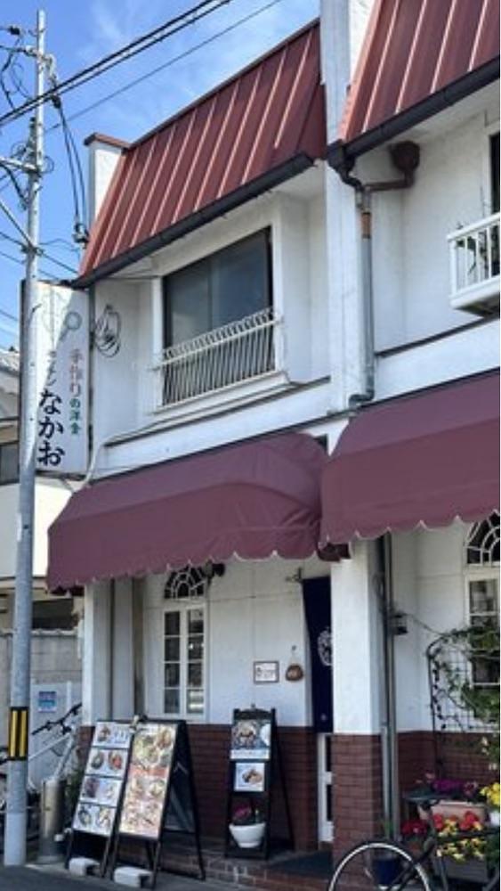 京都を巡る会・「武」さんが投稿したキッチンなかおに関する口コミの画像