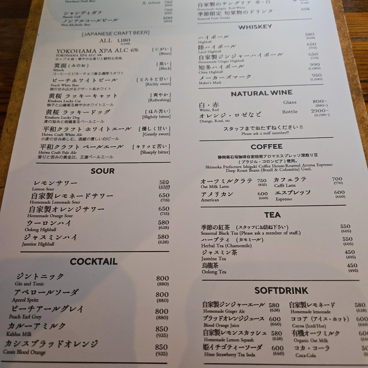 miさんが投稿したsov（ソブ）に関する口コミの画像