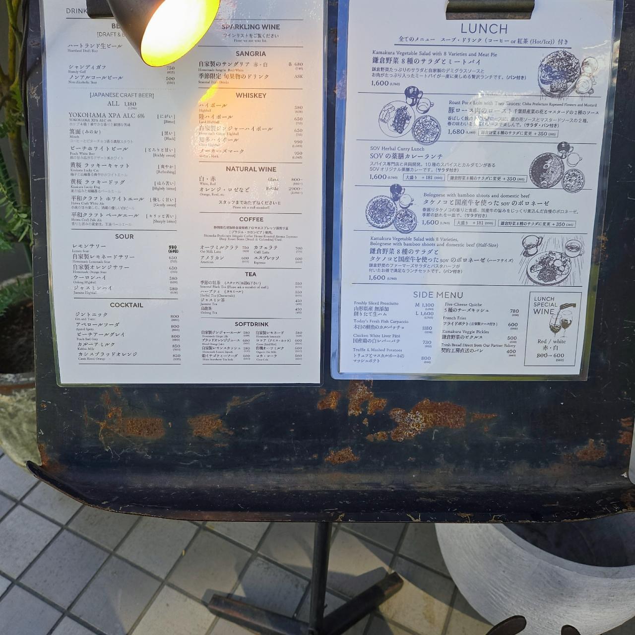 miさんが投稿したsov（ソブ）に関する口コミの画像
