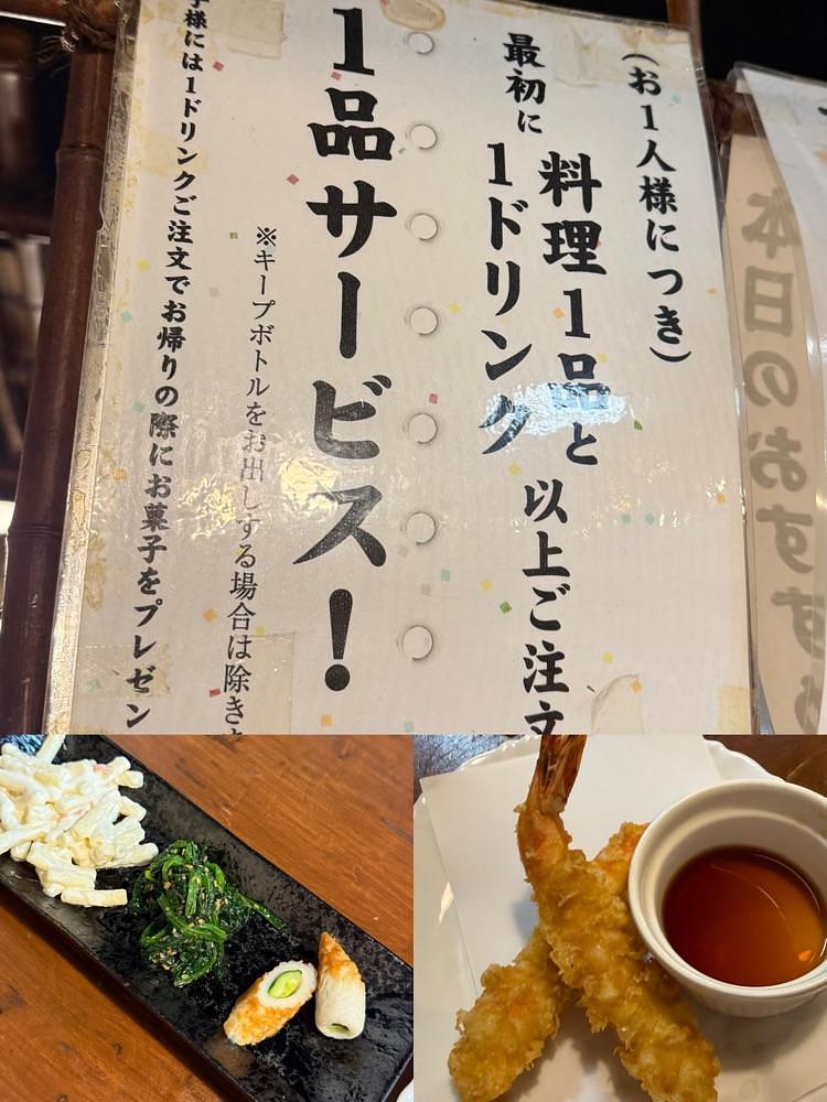 ぺたこ♡さんが投稿した村一番に関する口コミの画像
