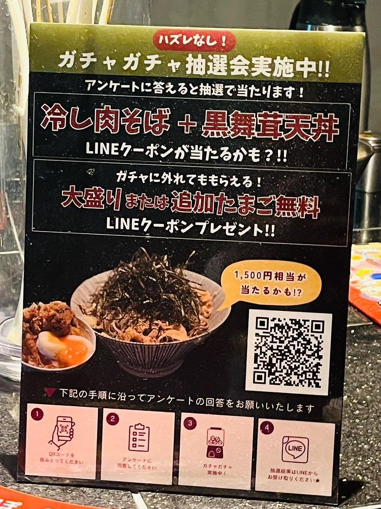 東京食べあルークさんが投稿したそば さやかに関する口コミの画像
