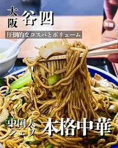 美祥（ビショウ）
