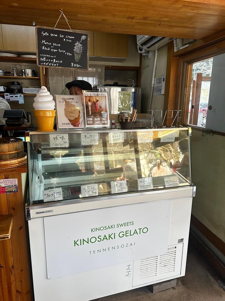 stealthさんが投稿した城崎ジェラートカフェChaya（キノサキジェラートカフェチャヤ）に関する口コミの画像