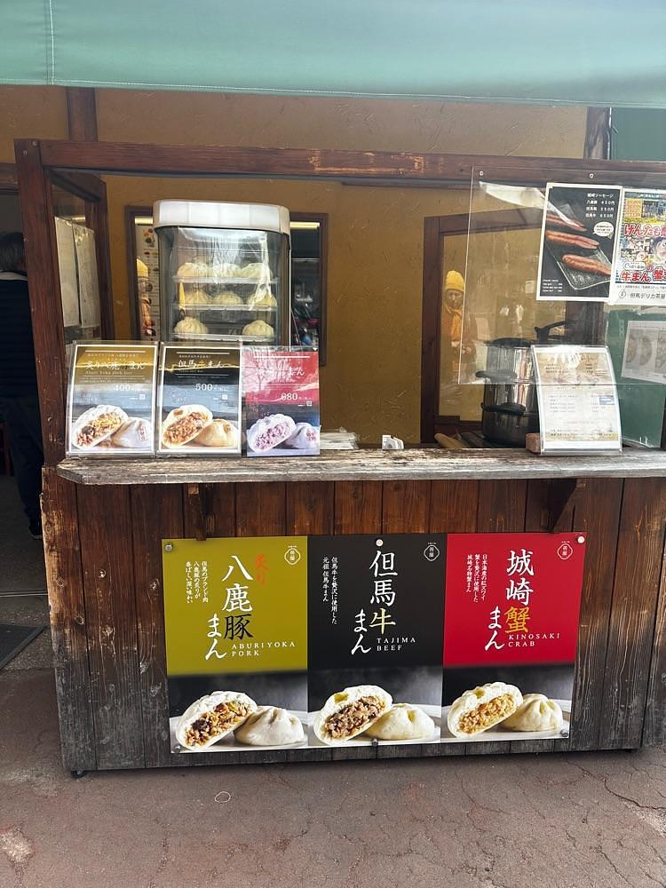 stealthさんが投稿した城崎ジェラートカフェChaya（キノサキジェラートカフェチャヤ）に関する口コミの画像